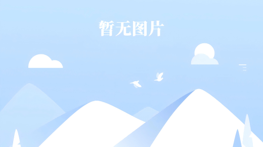 一堆话题