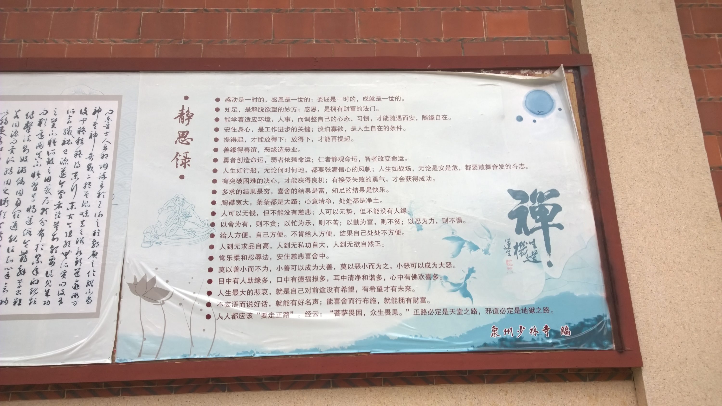 WP_20151024_09_03_50_Rich_LI