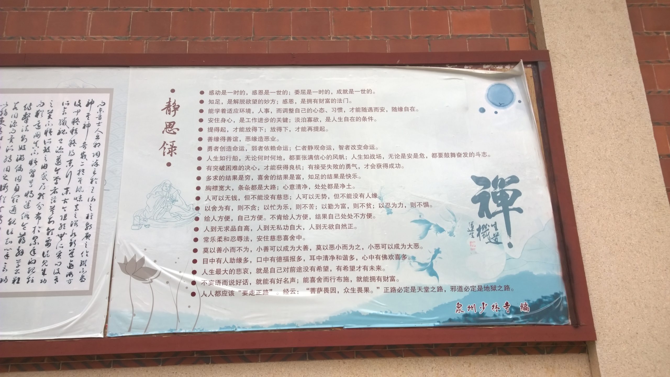 WP_20151024_09_03_50_Rich_LI