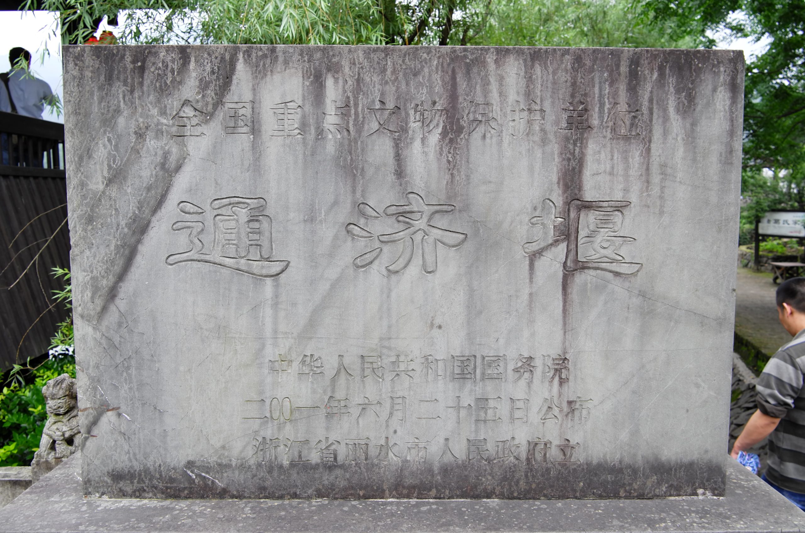 L1000322