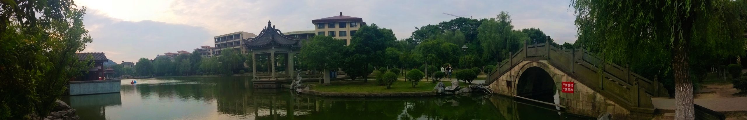 WP_20160519_17_31_58_Panorama